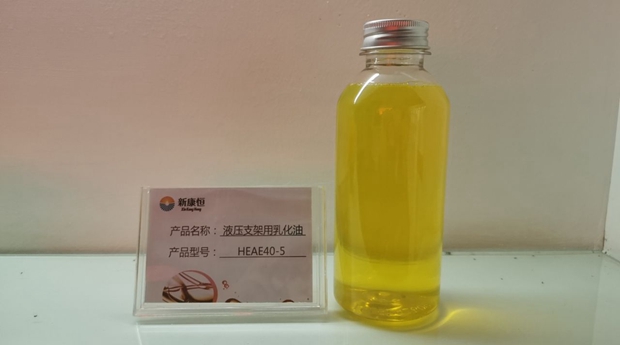 煤矿午夜福利理论片用乳化油厂家